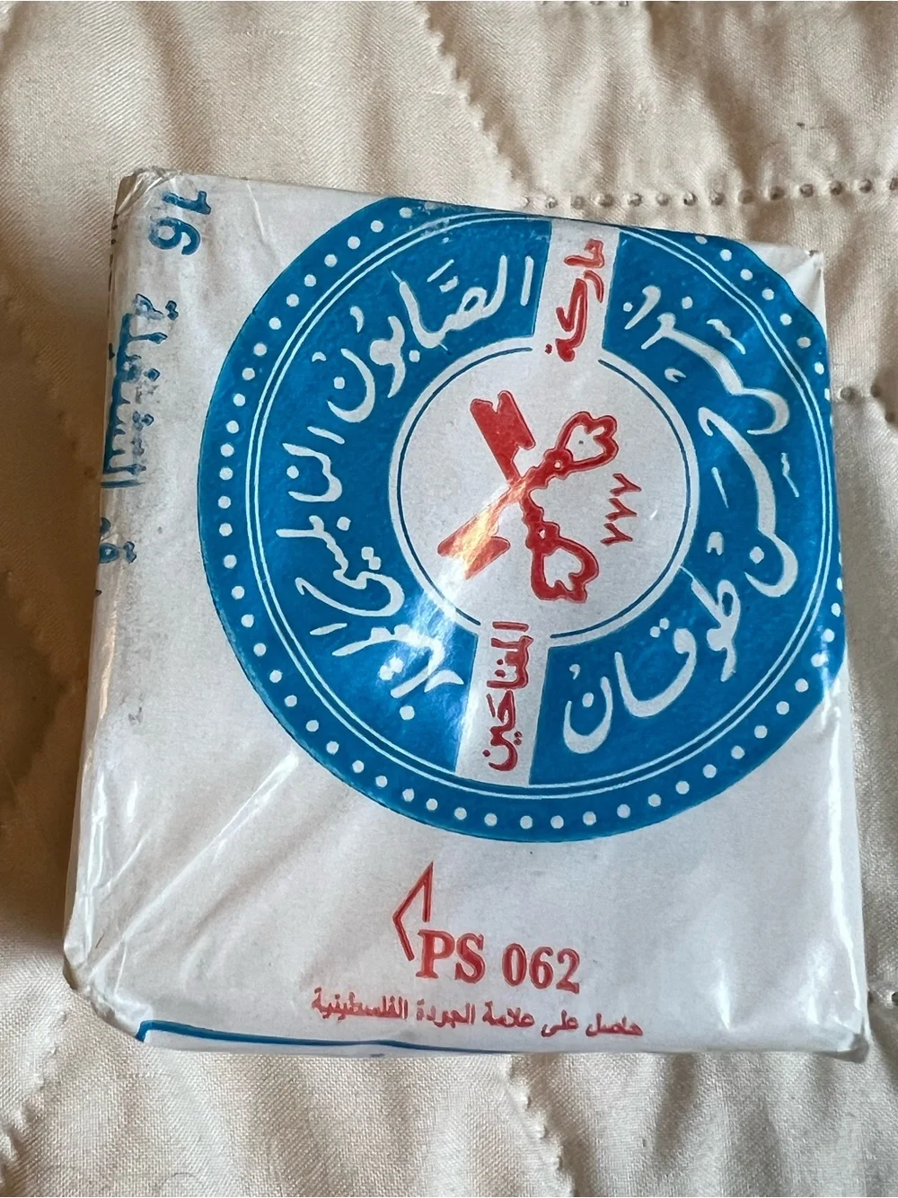 White & Blue Nabulsi Soap - Pack of 4